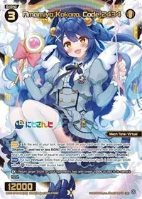 Amamiya Kokoro Code 2434 (Collab Booster: Nijisanji Diva)