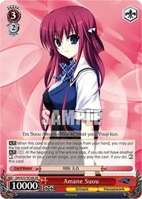 Amane Suou SR (The Fruit of Grisaia)