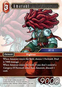 Amarant (Dreamlike Oceans)