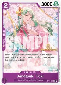 Amatsuki Toki (Carrying On His Will: 3rd Anniversary Tournament Cards)