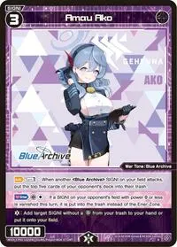 Amau Ako (Blue Archive DIVA)
