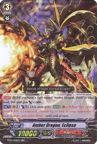 Amber Dragon Eclipse (BT04: Eclipse of Illusionary Shadows)
