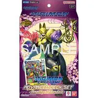 Amethyst Mandala Advanced Starter Deck (Starter Deck 22: Amethyst Mandala Advanced Deck Set)