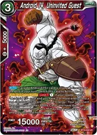 Android 14 Uninvited Guest (Fighter's Ambition)