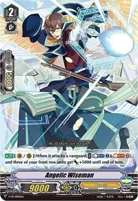 Angelic Wiseman (V Promo Cards)