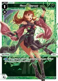 Ann Dance (Reunion Diva)