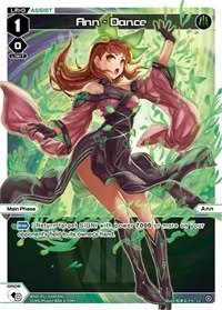 Ann Dance Parallel Foil (Reunion Diva)
