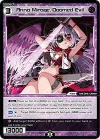 Anna Mirage Doomed Evil (Diva Debut Deck D06: Sanga Muzica Madoka)