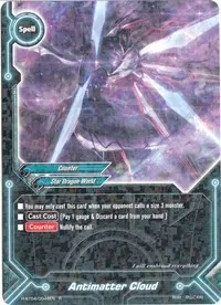 Antimatter Cloud (Mikado Evolution) — Future Card BuddyFight Card Value