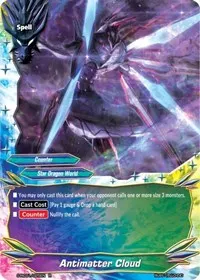 Antimatter Cloud (Re: Collection Vol.1)