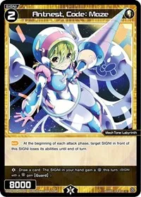 Antnest Code Maze (Vertex Diva) — WIXOSS Card Value