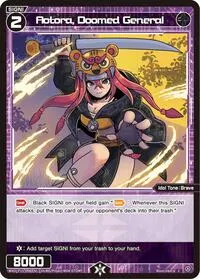 Aotora Doomed General (Divisions DIVA)