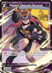 Aotora Doomed General Parallel (Divisions DIVA)