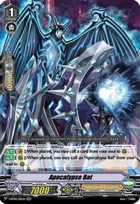 Apocalypse Bat (V-BT04: Vilest! Deletor)