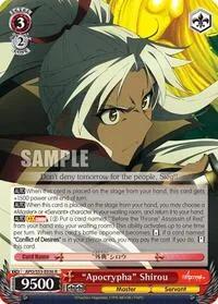 Apocrypha Shirou (Fate/Apocrypha) — Weiss Schwarz Card Value
