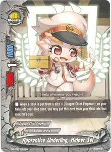 Apprentice Underling Helper Sei (Roar! Invincible Dragon!!) — Future Card BuddyFight Card Value