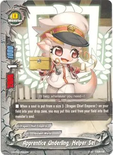 Apprentice Underling Helper Sei (Roar! Invincible Dragon!!)