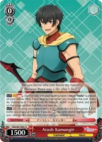 Arash Kamangir (Fate/Grand Order THE MOVIE Divine Realm of the Round Table: Camelot)