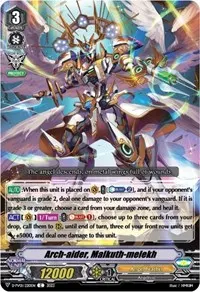 Arch aider Malkuth melekh (D-PV01: History Collection)