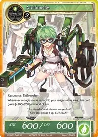 Archimedes SR (Vingolf -Engage Knights-)