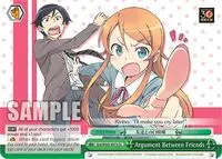 Argument Between Friends (Dengeki Bunko)