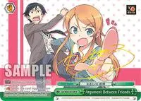 Argument Between Friends SP (Dengeki Bunko)