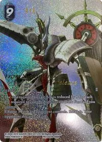 Ark (FF: Promo Cards)