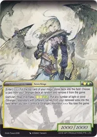 Arla Token (Alice Origin IV: Prologue of Attoractia)