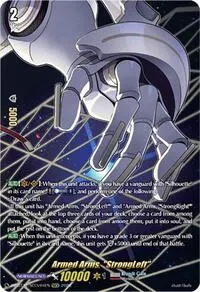 Armed Arms StrongLeft SECV (DZ-BT12: Chasm of Lost Souls)