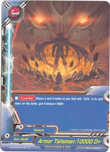 Armor Talisman 10000 Dplus (Shine! Super Sun Dragon!!)
