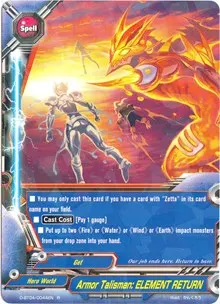 Armor Talisman ELEMENT RETURN (Shine! Super Sun Dragon!!)