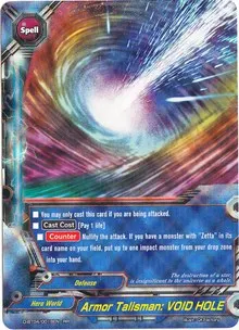 Armor Talisman VOID HOLE (Shine! Super Sun Dragon!!)