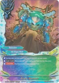 Arms Bomber (Driven to Disorder) — Future Card BuddyFight Card Value