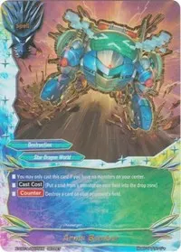 Arms Bomber (Driven to Disorder)