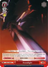 Arondight (Fate/Zero)