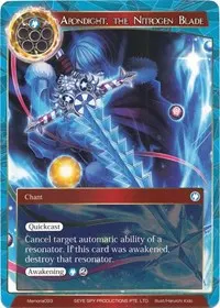 Arondight the Nitrogen Blade (Alice Origin Memoria Cards)