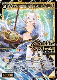 Ars Almal Code 2434 SCR (Interlude Diva)