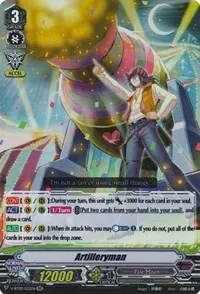 Artilleryman (V-BT02 : Strongest! Team AL4)
