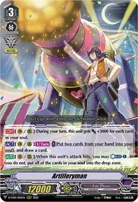 Artilleryman (D-VS05: V Clan Collection Vol.5)