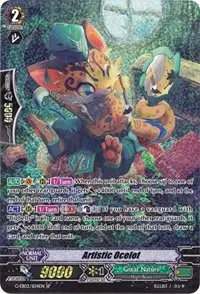 Artistic Ocelot SP (G-EB02: The AWAKENING ZOO)