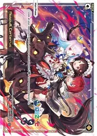 Assault Cerberus (Interlude Diva)
