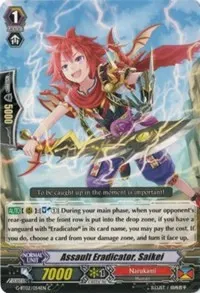 Assault Eradicator Saikei (G-BT02: Soaring Ascent of Gale & Blossom)