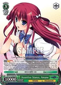 Assertive Stance Amane SR (The Fruit of Grisaia)