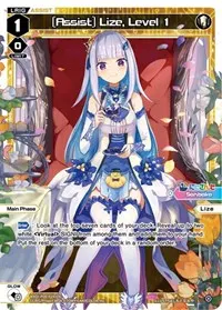 Assist Lize Level 1 (Interlude Diva)