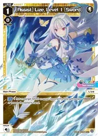 Assist Lize Level 1 Sword (Collab Booster: Nijisanji Diva)