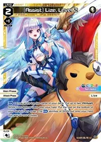 Assist Lize Level 2 (Interlude Diva)
