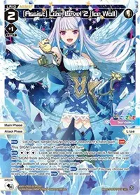 Assist Lize Level 2 Ice Wall Parallel Foil (Collab Booster: Nijisanji Diva)