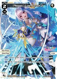 Assist Lize Level 2 Parallel Foil L (Interlude Diva)