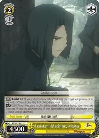 Assistant Machine Maiya (Fate/Zero)