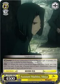Assistant Machine Maiya TD (Fate/Zero)